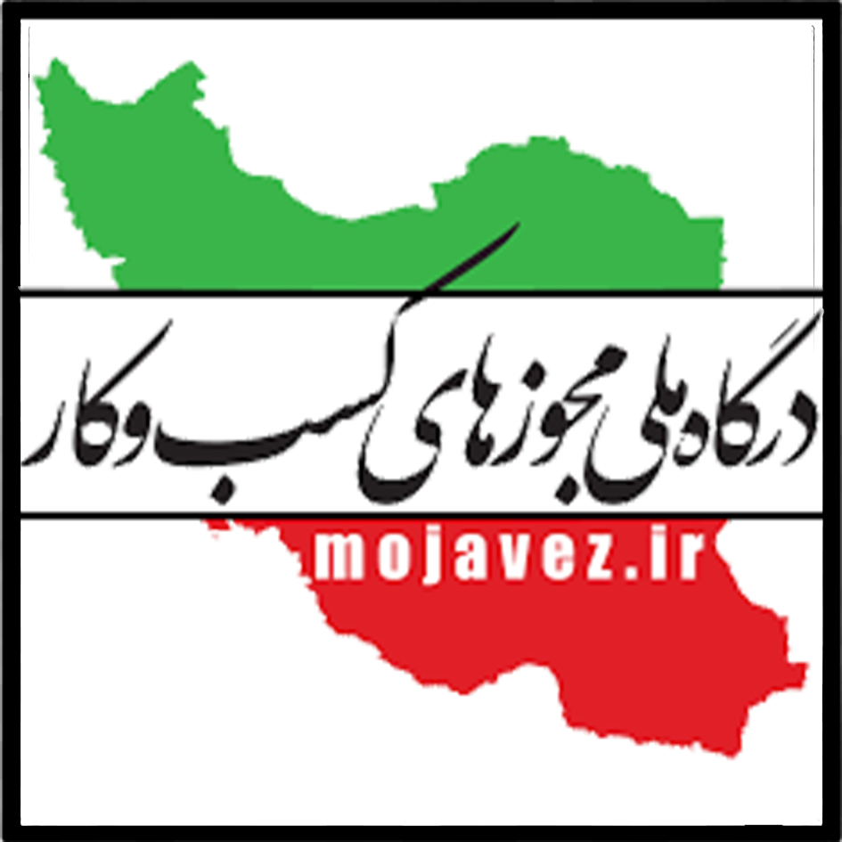 درگاه ملی ایرانگردان