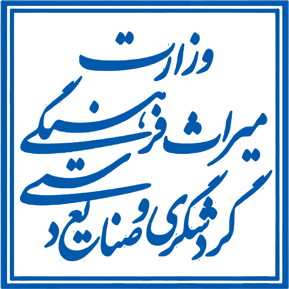 مجوز ایرانگردان